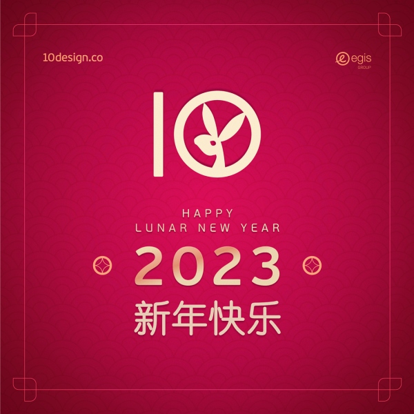 10 Design wishes you a happy Lunar New Year!